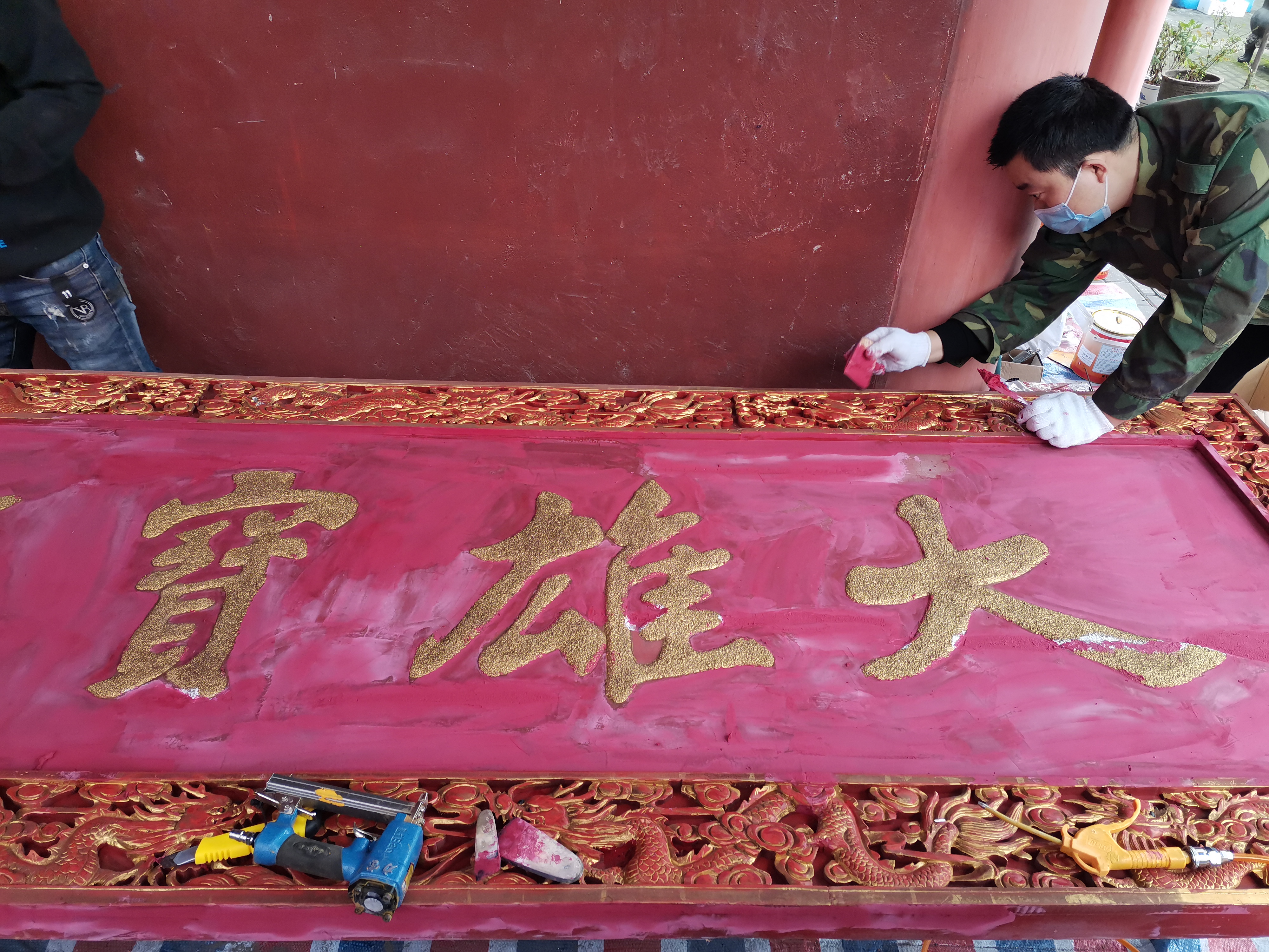 金汇彩天王殿铺设地砖及牌匾贴金